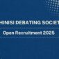 Poster Open Recruitment Phinisi Debating Society UNM (Foto: Int)