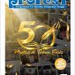 E-TABLOID 295